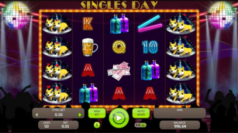 Singles day